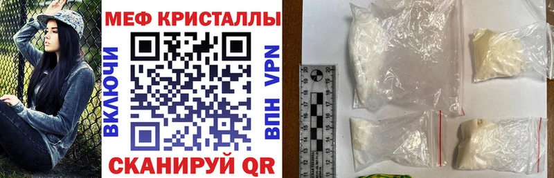 Все наркотики Большой Камень NBOMe Кокаин Мефедрон ГАШИШ