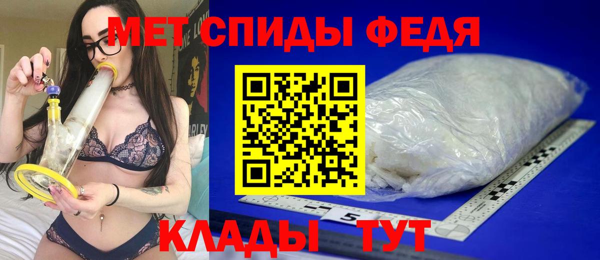 Amphetamine  Большой Камень  Амфетамин Розовый 
