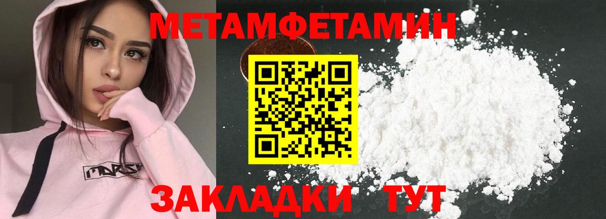 Amphetamine 98% Большой Камень
