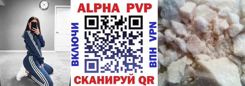 А ПВП Соль  blacksprut сайт  Большой Камень 