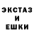 Alpha PVP кристаллы Teapotspill Luv