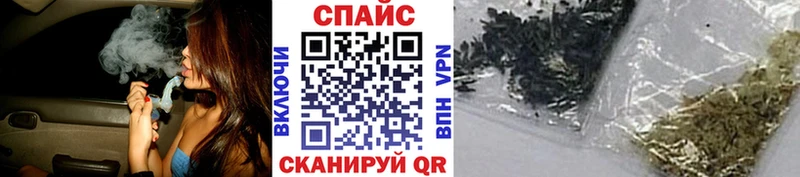 БУТИРАТ бутандиол blacksprut онион Большой Камень