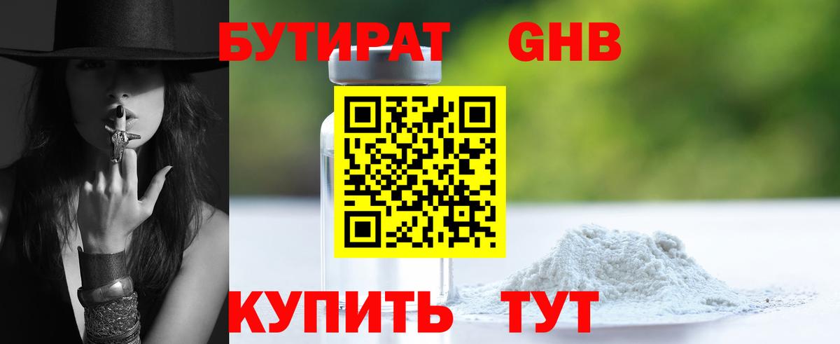 Меф МЯУ МЯУ  Большой Камень  МЕТ  Кетамин  Вход с VPN  Мефедрон   ГАШ  A-PVP СОЛЬ кристаллы  Кокаин  ГАШ 