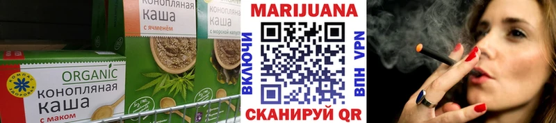 Еда ТГК марихуана  наркошоп  Большой Камень 