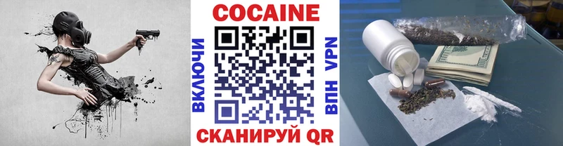 Кокаин Columbia  купить  цена  Большой Камень 