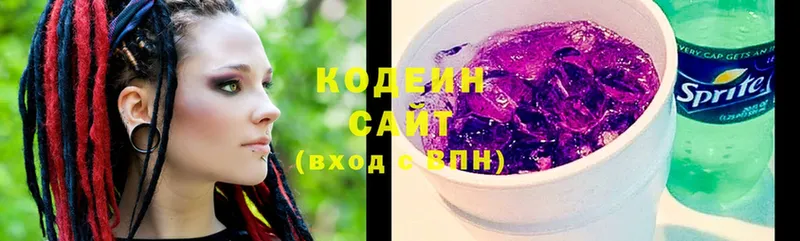 Кодеин Purple Drank  Большой Камень 