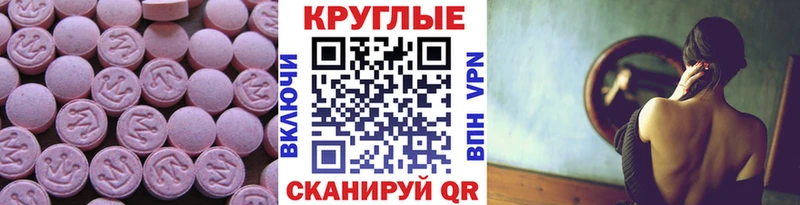 Ecstasy 99% Большой Камень