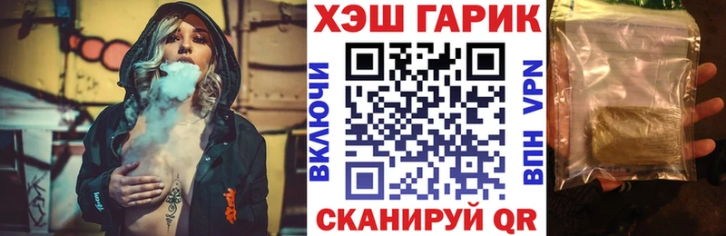 хочу   Большой Камень  ГАШИШ гарик 