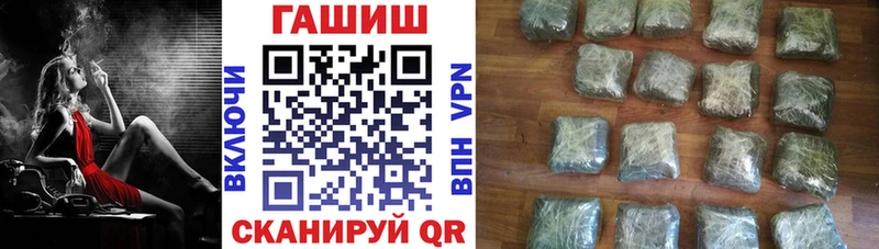 ГАШИШ VHQ Большой Камень