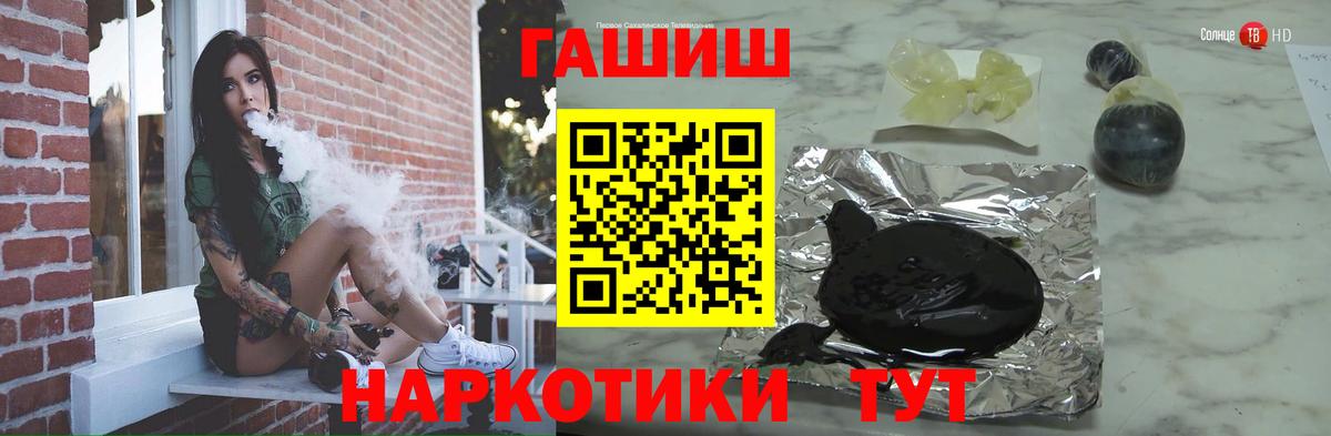 ГАШИШ Premium  Большой Камень  ГАШ ice o lator 