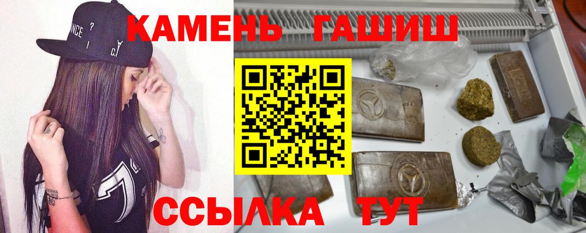 ГАШ Изолятор Большой Камень