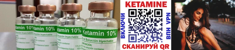 дарнет шоп  Большой Камень  КЕТАМИН ketamine 