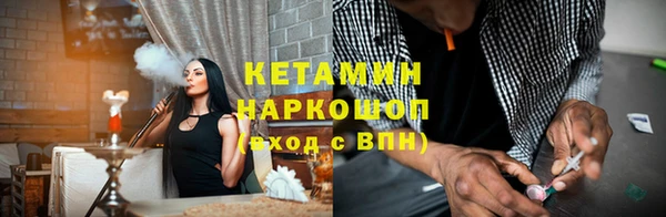 синтетический гашиш Покров