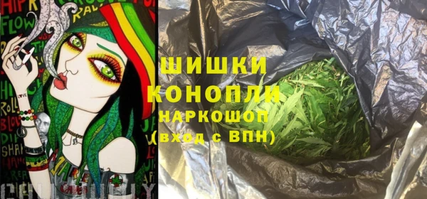 синтетический гашиш Покров