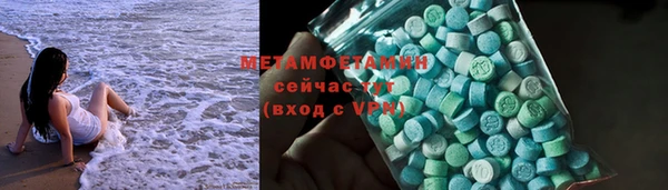 синтетический гашиш Покров
