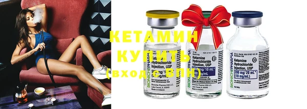 синтетический гашиш Покров