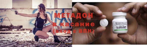 синтетический гашиш Покров