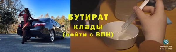 синтетический гашиш Покров