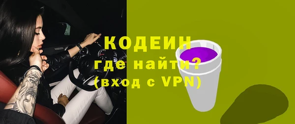 синтетический гашиш Покров