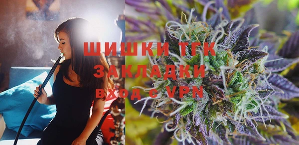 синтетический гашиш Покров