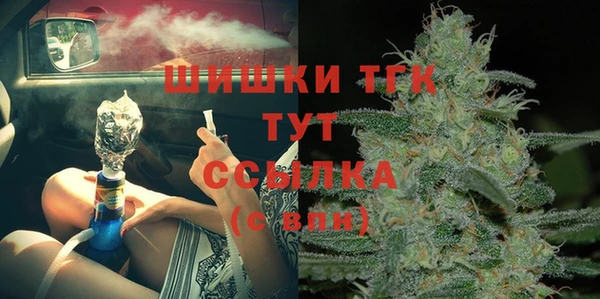 синтетический гашиш Покров