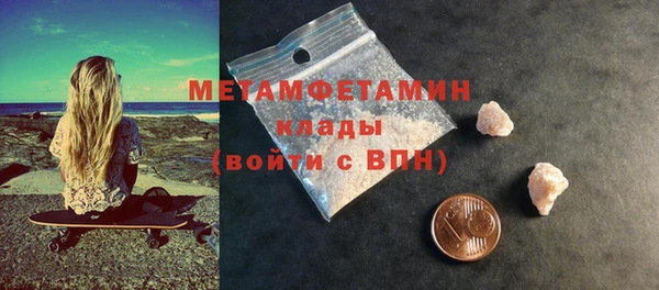 синтетический гашиш Покров
