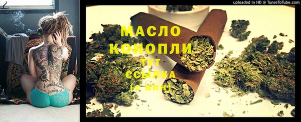 кристаллы Пересвет