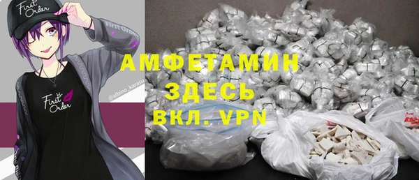 синтетический гашиш Покров