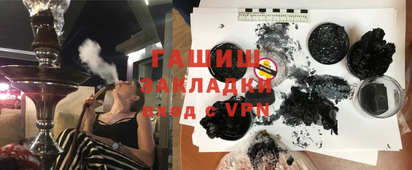 синтетический гашиш Покров