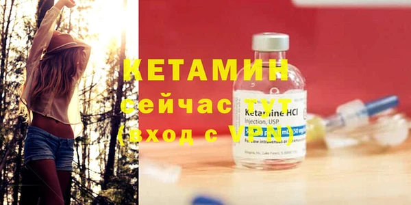 синтетический гашиш Покров