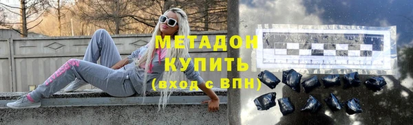 синтетический гашиш Покров