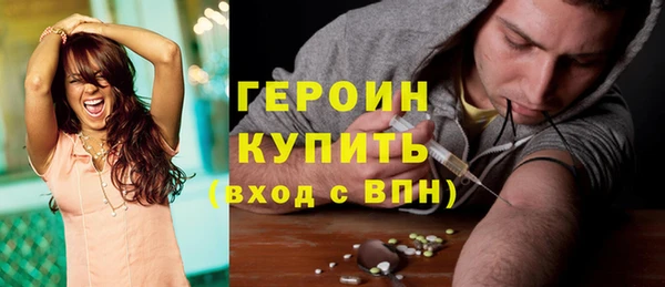 синтетический гашиш Покров