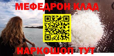 трава Балашиха