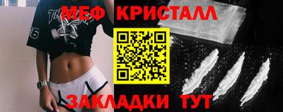 трава Балашиха