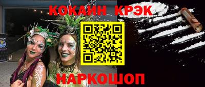 jwh Балашиха