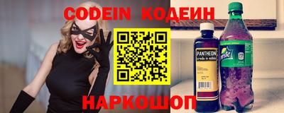 гашишное масло Балаково