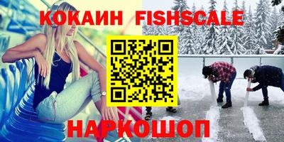 jwh Балашиха