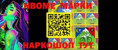 spice Балахна