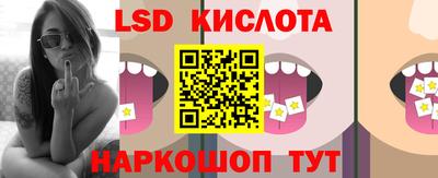 spice Балахна