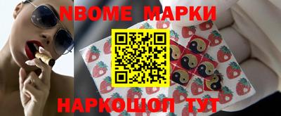 трава Балашиха