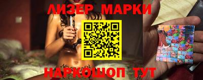 трава Балашиха