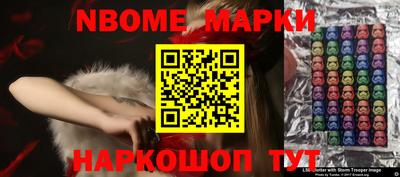 трава Балашиха