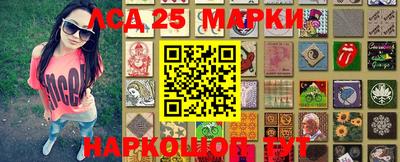 трава Балашиха