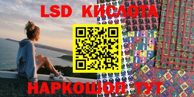 spice Балахна