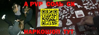 трава Балашиха