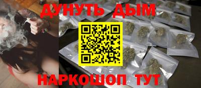 трава Балашиха