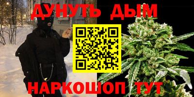 spice Балахна