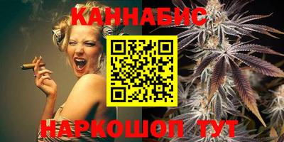 трава Балашиха