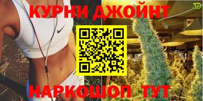 гашишное масло Балаково