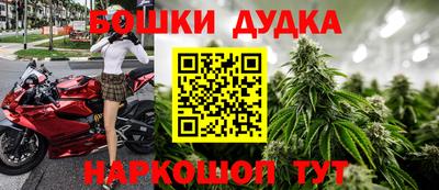 гашишное масло Балахна